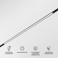 slim-magnetic-umnyy-trekovyy-svetilnik-20w-2700-6500k-dim-l02-ch-rnyy-85077-01-a063540_0005