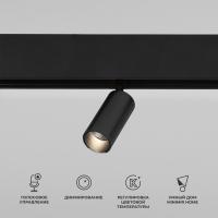 slim-magnetic-umnyy-trekovyy-povorotnyy-svetilnik-5w-2700-6500k-dim-cantors-ch-rnyy-85071-01-a063532-0001