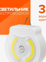 загруженное
