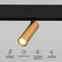 slim-magnetic-umnyy-trekovyy-povorotnyy-svetilnik-7w-2700-6500k-dim-cubo-latun-85070-01-a063529-0001