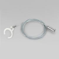 slim-magnetic-nabor-dlya-podvesa-full-light-2m-85098-00-a062093_0004