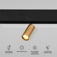 slim-magnetic-umnyy-trekovyy-povorotnyy-svetilnik-5w-2700-6500k-dim-cantors-latun-85071-01-a063531-0001
