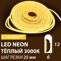 AS10363_1_led_ted AS10363_1_led_ted
