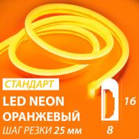 AS110206_1_led_ted