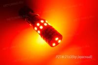 p21w-21s35hp_red(1)