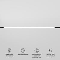 slim-magnetic-umnyy-trekovyy-svetilnik-30w-2700-6500k-dim-l03-ch-rnyy-85080-01-a063541_0009