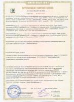 sertifikat-LP-R sertifikat-LP-R