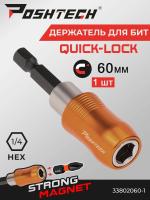 led-ted-1577652329-1